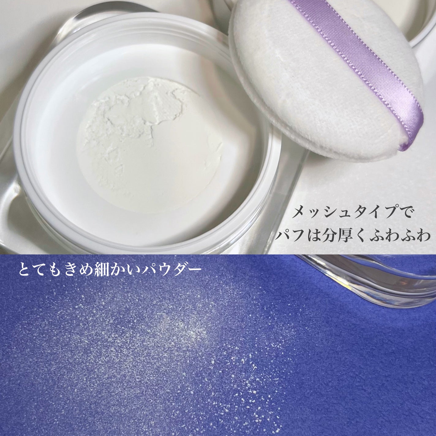 ライトウェイト ルースパウダー/LionWell(ライオンウェル)/ルースパウダーを使ったクチコミ(3枚目)