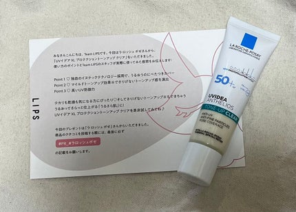 UVイデア XL プロテクショントーンアップ クリア/ラ ロッシュ ポゼ/化粧下地を使ったクチコミ(1枚目)