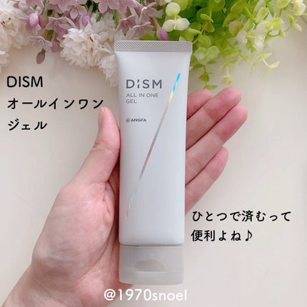 ディズム オールインワンジェル/DISM/オールインワン化粧品を使ったクチコミ(2枚目)