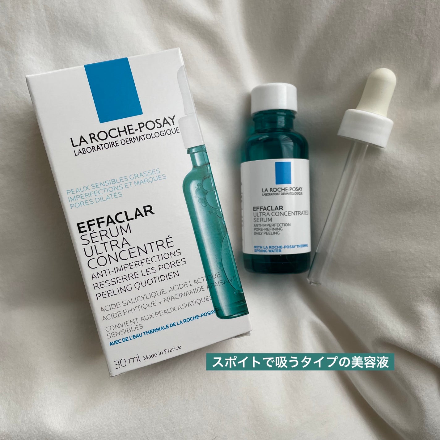 エファクラ ピールケア セラム/ラ ロッシュ ポゼ/美容液を使ったクチコミ(1枚目)