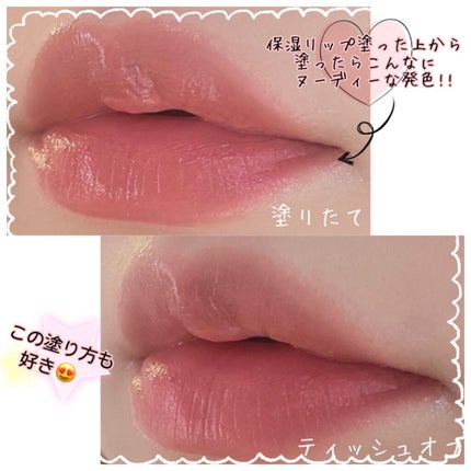 オーデイシャスリップスティック/NARS/口紅を使ったクチコミ(6枚目)