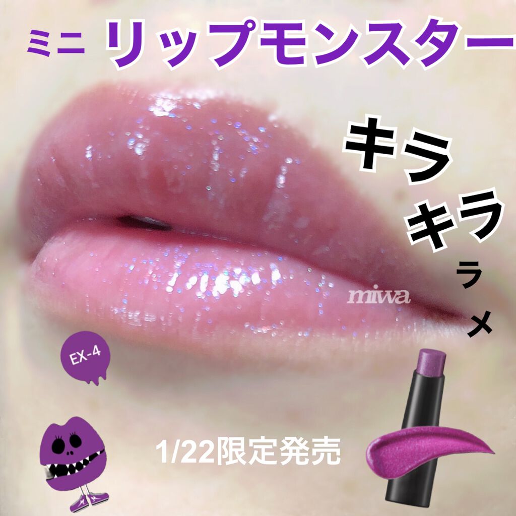 ケイト リップモンスター/KATE/口紅を使ったクチコミ（1枚目）