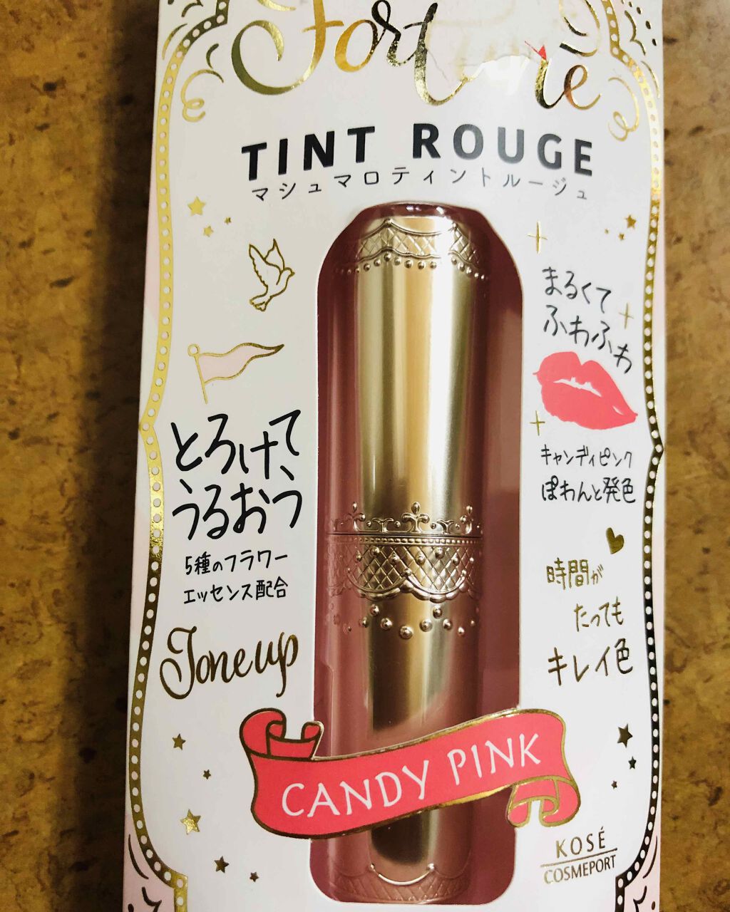マシュマロティントルージュ 03：キャンディピンク/フォーチュン/リップティントを使ったクチコミ（1枚目）
