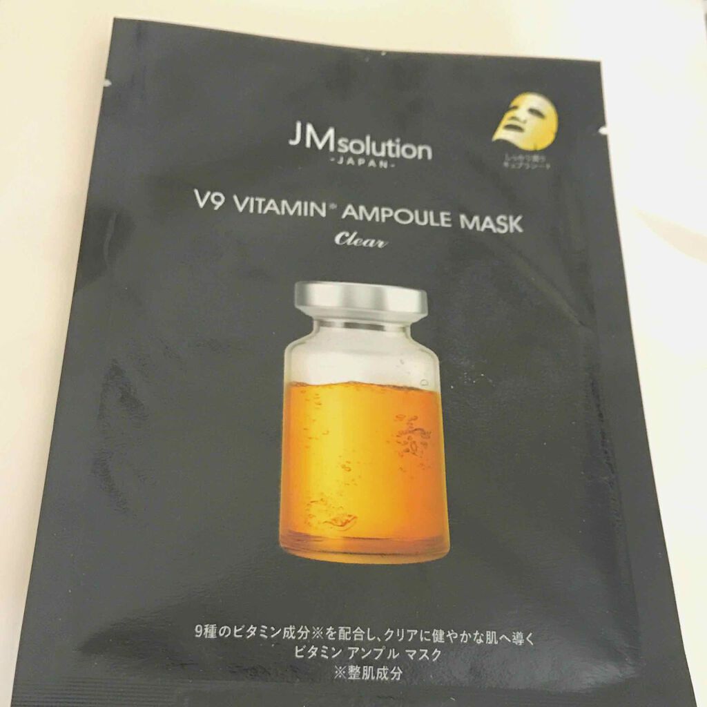 V9 ビタミン アンプルマスク クリア/JMsolution/シートマスク・パックを使ったクチコミ（1枚目）