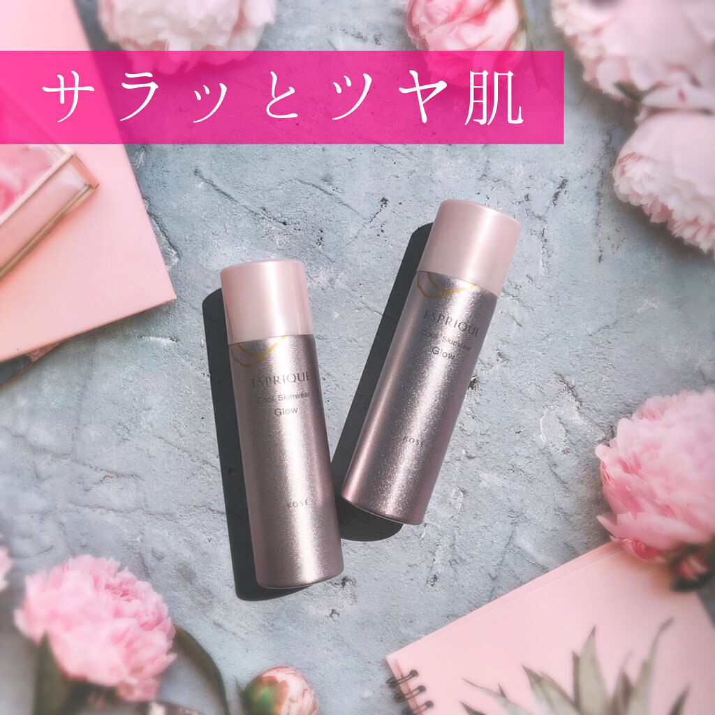 クールスキンウェアグロウ 02 ヌードベージュ/ESPRIQUE/化粧下地を使ったクチコミ（1枚目）