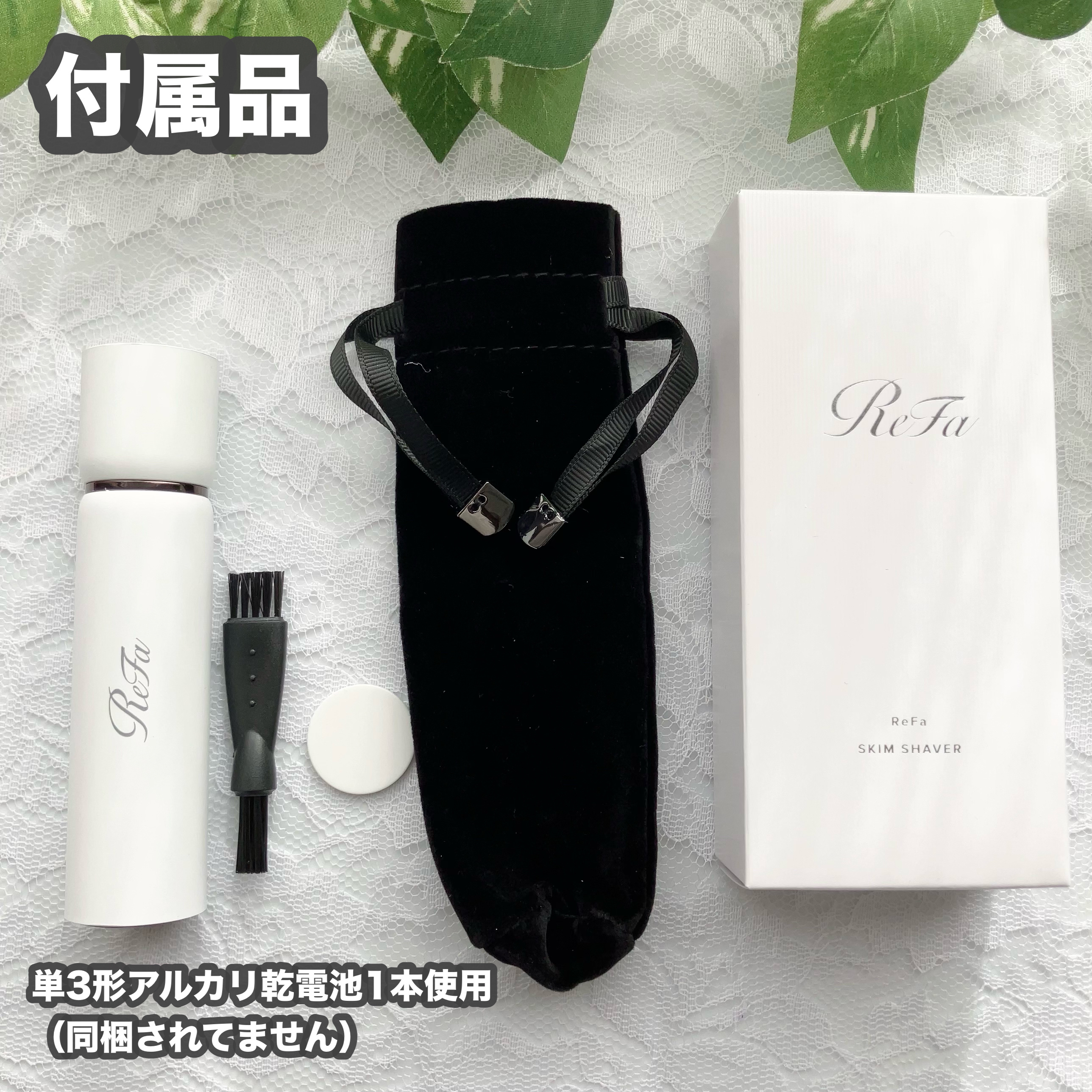 スキムシェーバー/ReFa/シェーバーを使ったクチコミ（2枚目）