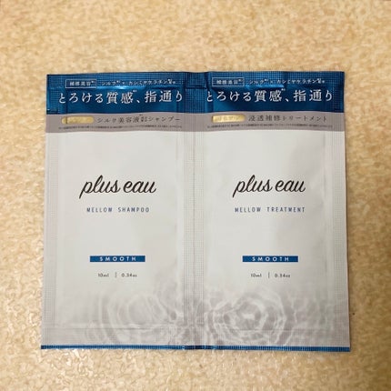 メロウシャンプー/メロウトリートメント/plus eau/市販シャンプーを使ったクチコミ(1枚目)