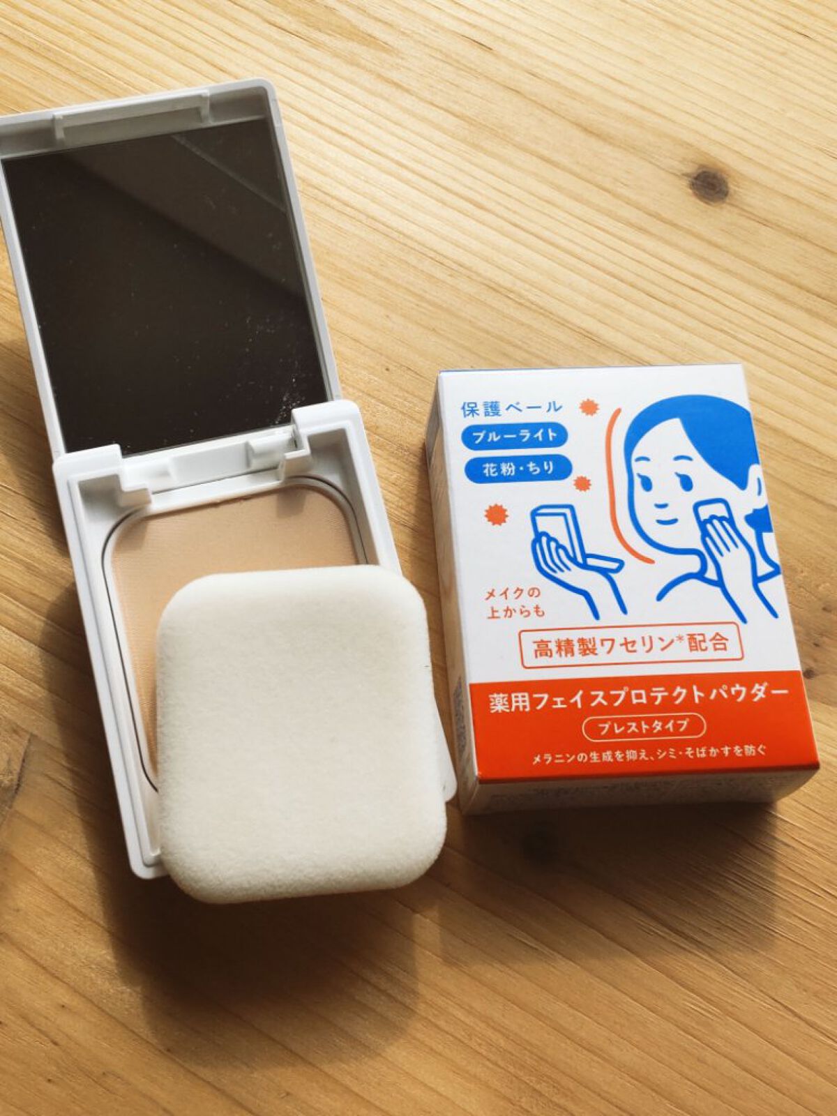 薬用フェイスプロテクトパウダー/IHADA/プレストパウダーを使ったクチコミ（2枚目）