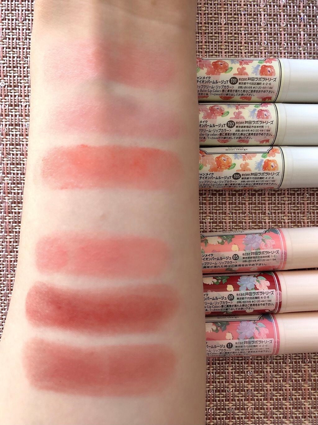 ステイオンバームルージュ/キャンメイク/口紅を使ったクチコミ(2枚目)