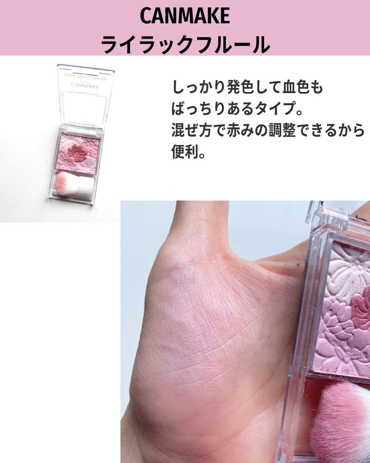 ブレンドチークカラー/WHOMEE/パウダーチークを使ったクチコミ(8枚目)