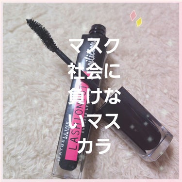 ラッシュニスタ オイリシャス/MAYBELLINE NEW YORK/マスカラを使ったクチコミ（1枚目）