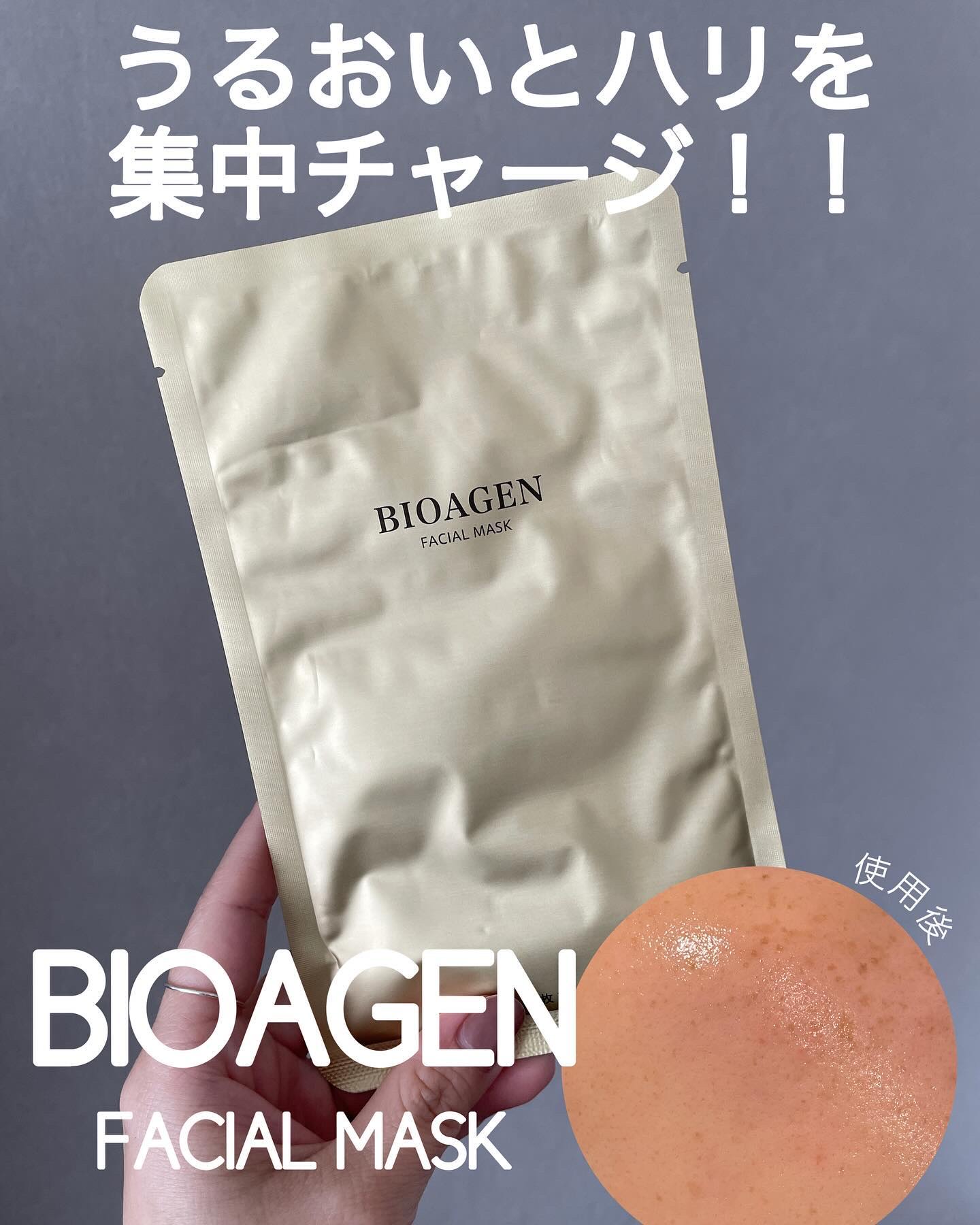 FACIAL MASK/BIOAGEN/シートマスク・パックを使ったクチコミ（1枚目）