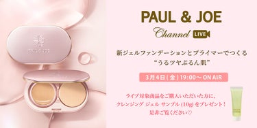 エクラタン ジェル ファンデーション S/PAUL & JOE BEAUTE/その他ファンデーションを使ったクチコミ（1枚目）