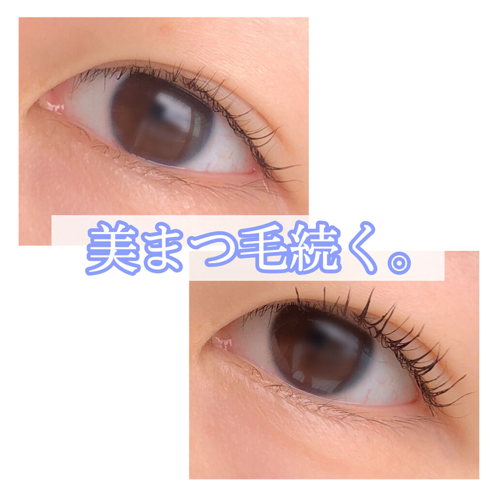 まつげキープコート		 ブラック/SHOBIDO/マスカラトップコートを使ったクチコミ（1枚目）