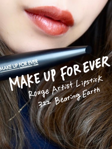 MAKE UP FOR EVER ルージュアーティストのクチコミ「#今日のリップ

先日postしたMAKE UP FOR EVERのやつですが、とっても好きな.....」（1枚目）