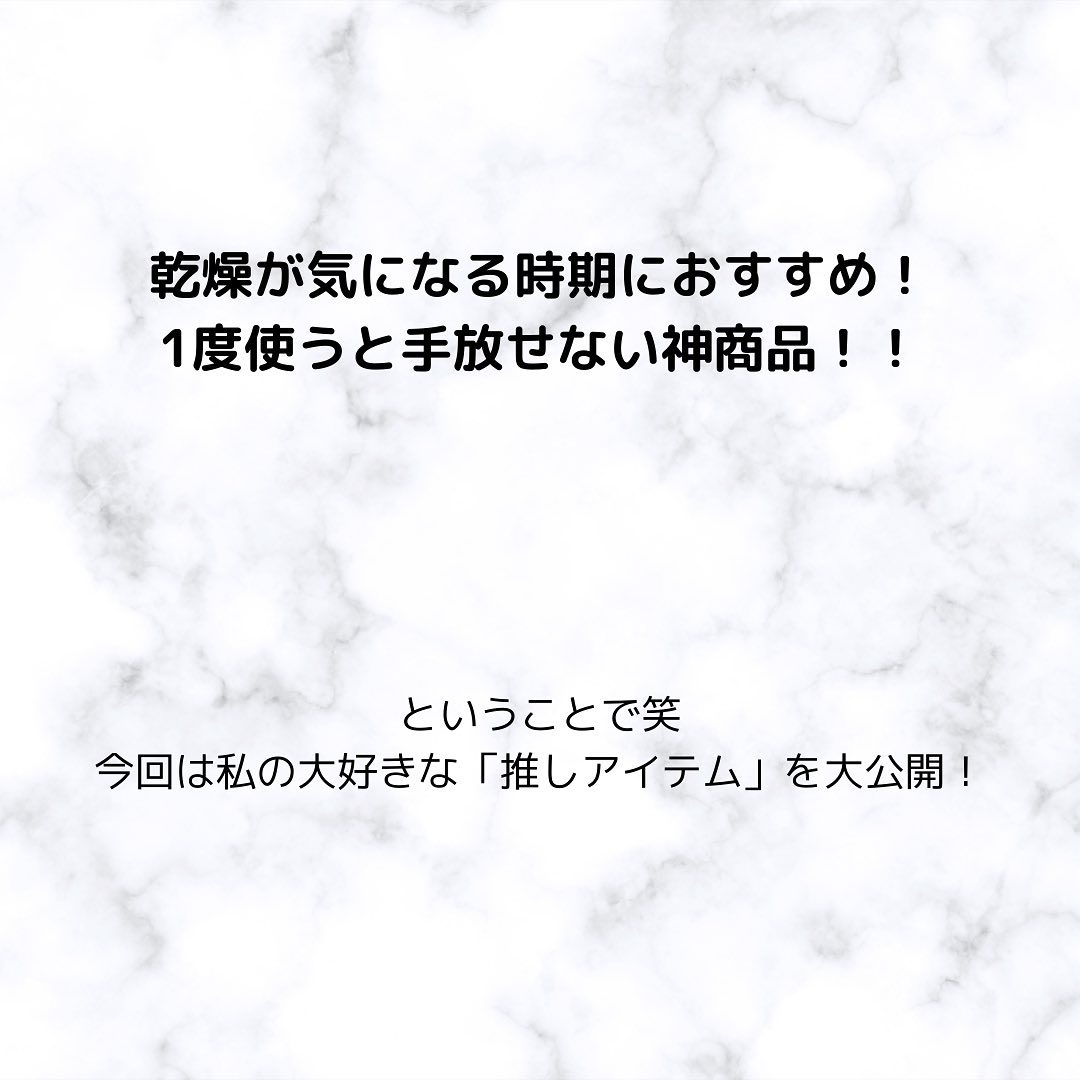 119スマートシカ　トナーパッド/KLALAB/トナーパッドを使ったクチコミ（2枚目）