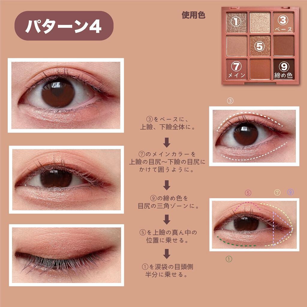 プレイカラーアイズ ミューリーロマンス/ETUDE/アイシャドウパレットを使ったクチコミ(5枚目)