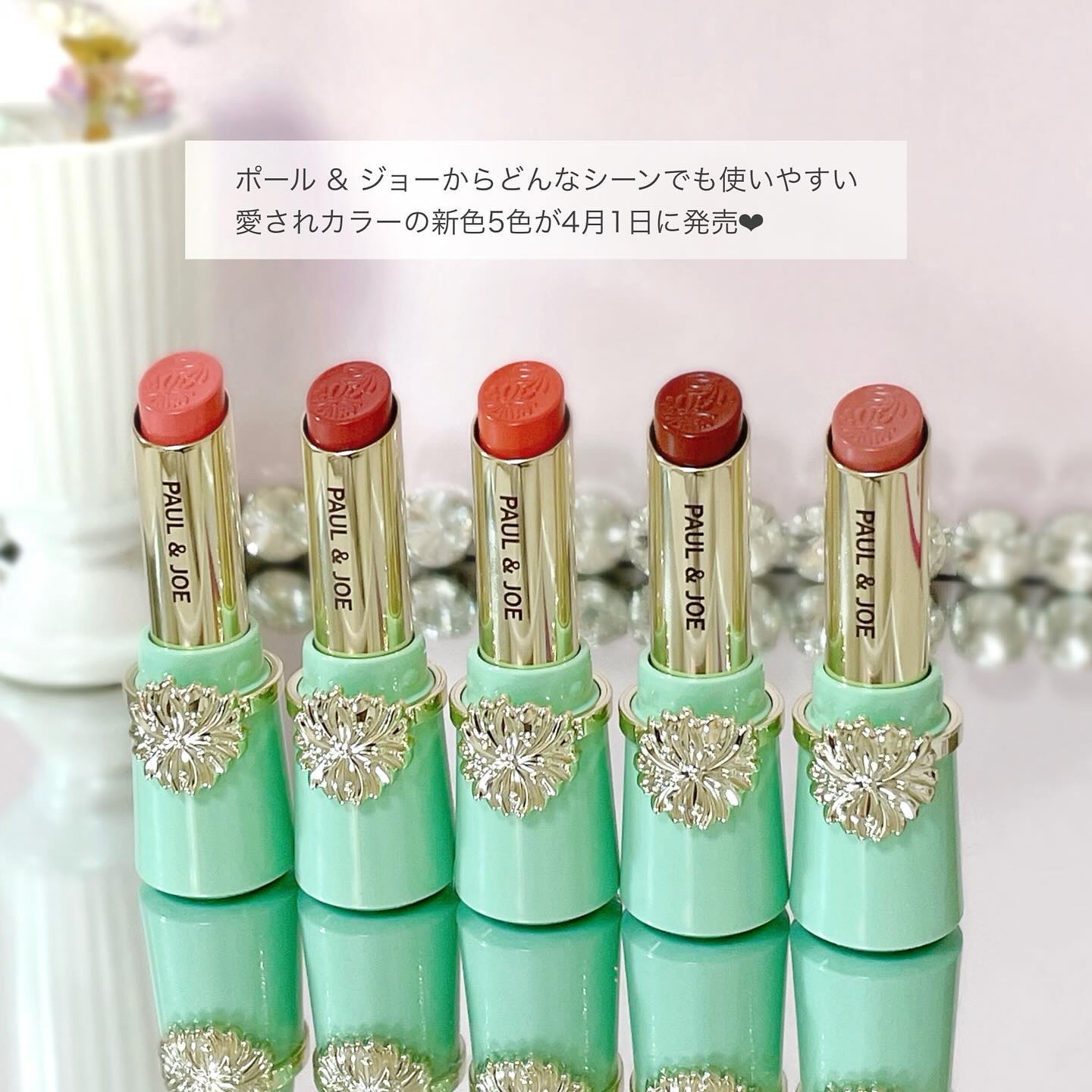 リップスティック 22 ストリートスナップ/PAUL & JOE BEAUTE/口紅を使ったクチコミ（2枚目）