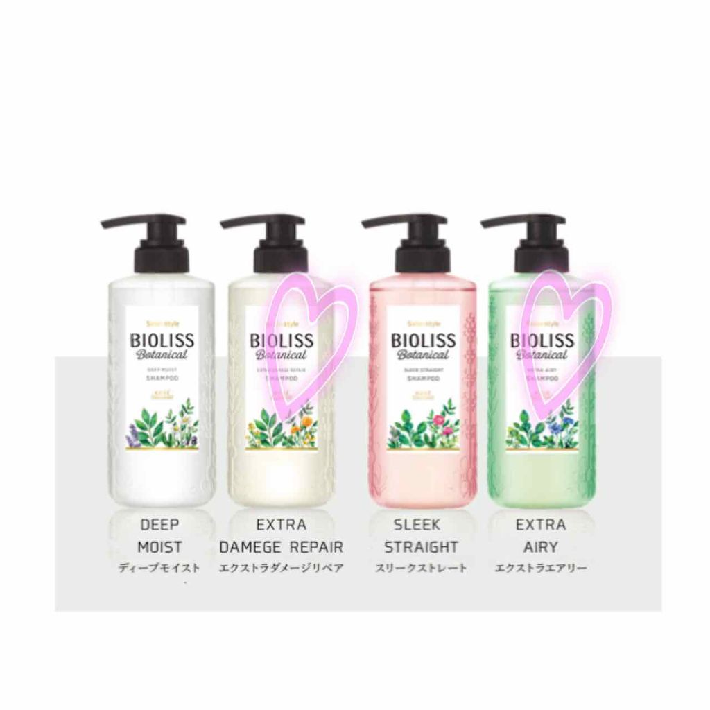 SSビオリス ボタニカル シャンプー/コンディショナー(エクストラダメージリペア)/SSビオリス/市販シャンプーを使ったクチコミ(2枚目)