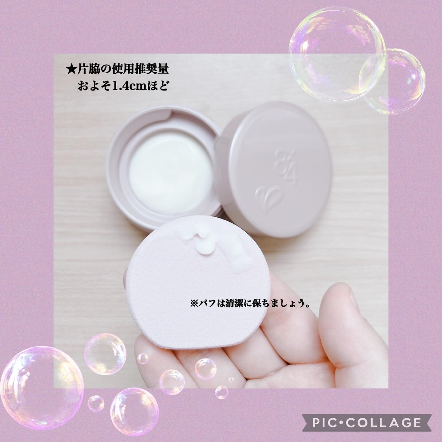 ８x４ デオドラントパテ【医薬部外品】/８ｘ４/デオドラント・制汗剤を使ったクチコミ（3枚目）