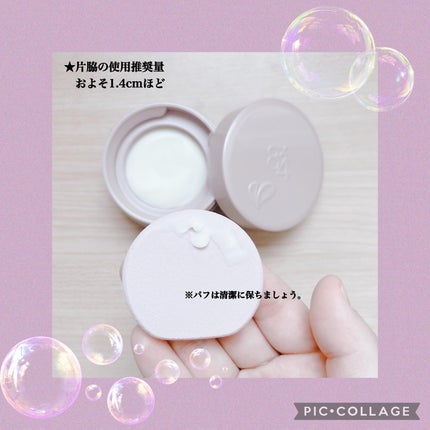 8x4 デオドラントパテ【医薬部外品】/8x4/デオドラント・制汗剤を使ったクチコミ(3枚目)