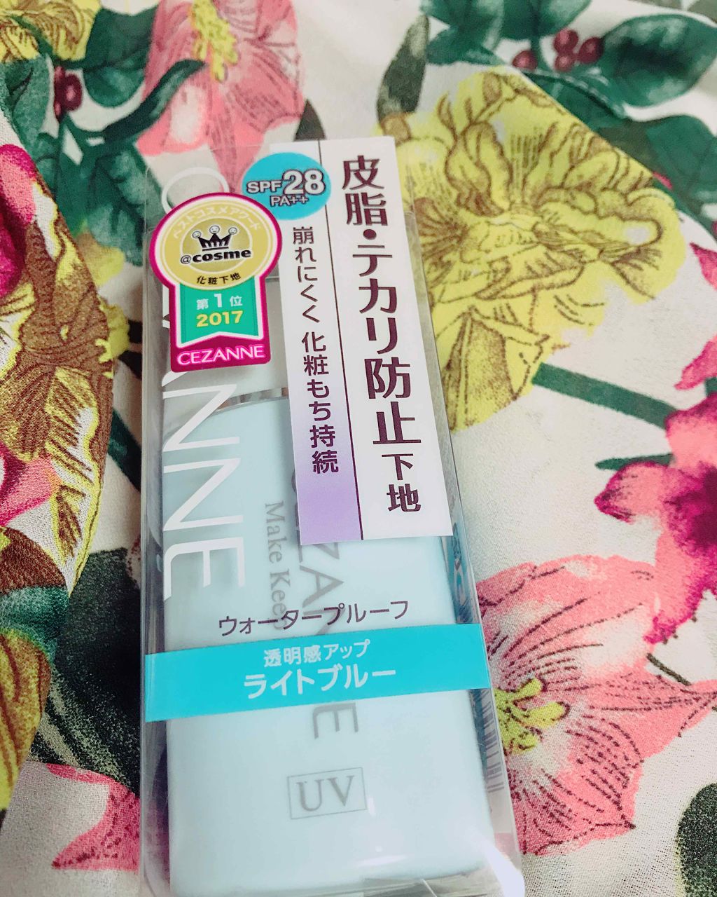 皮脂テカリ防止下地/CEZANNE/化粧下地を使ったクチコミ(1枚目)