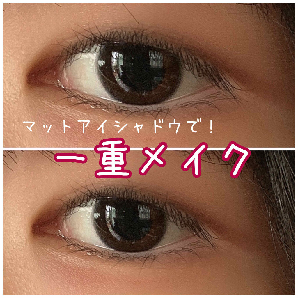 パーフェクトマルチアイズ/キャンメイク/アイシャドウパレットを使ったクチコミ（1枚目）