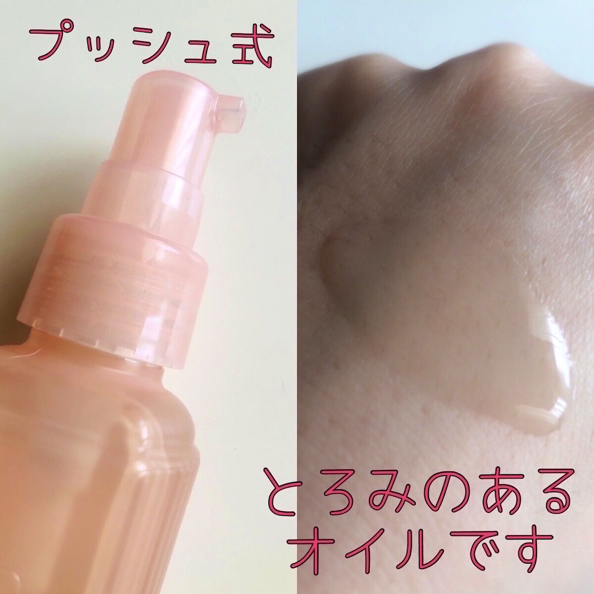 スインググロスオイル/ココンシュペール/ヘアオイルを使ったクチコミ（2枚目）