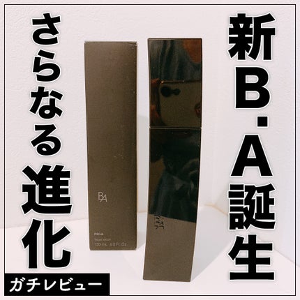 B.A ローション/B.A/化粧水を使ったクチコミ(1枚目)