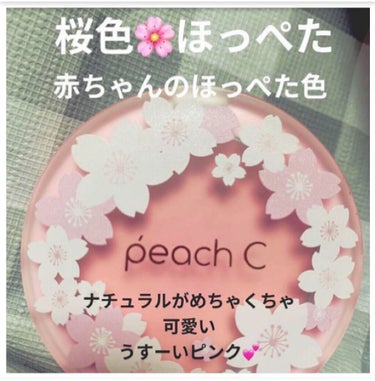 ピーチ コットン ブラッシャー ブロッサムエディション　01 チェリーブロッサムPチーク/Peach C/パウダーチークを使ったクチコミ（1枚目）