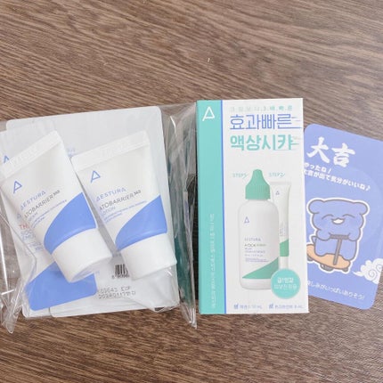 を使ったクチコミ(3枚目)