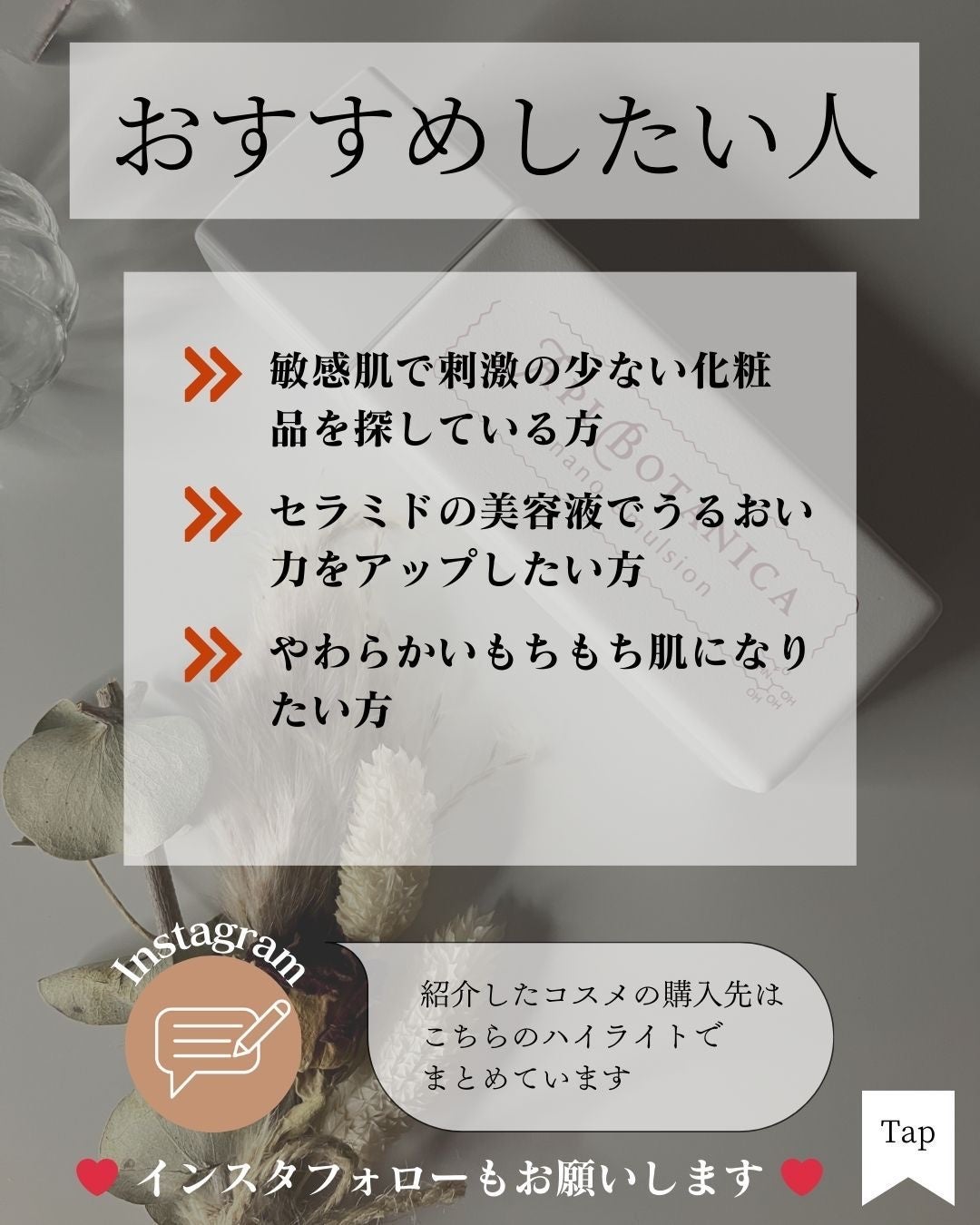 アピボタニカナノ エマルジョン/エリデン/美容液を使ったクチコミ(6枚目)