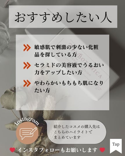 アピボタニカナノ エマルジョン/エリデン/美容液を使ったクチコミ(6枚目)