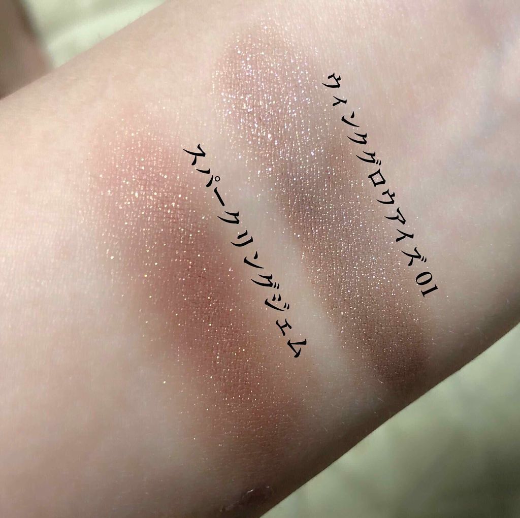 スパークルアイジェム/マクレール/ジェル・クリームアイシャドウを使ったクチコミ(2枚目)