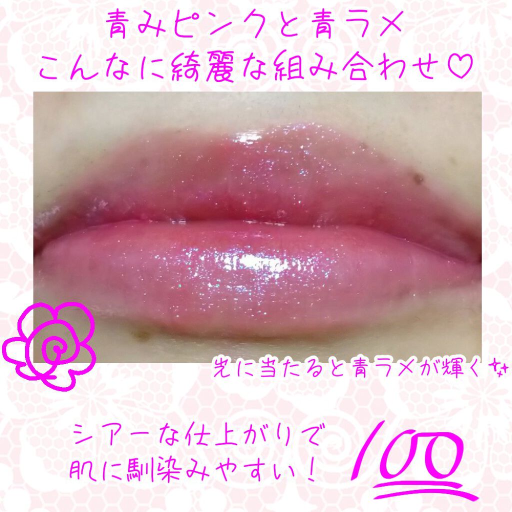 シャインオン/ロレアル パリ/口紅を使ったクチコミ(3枚目)