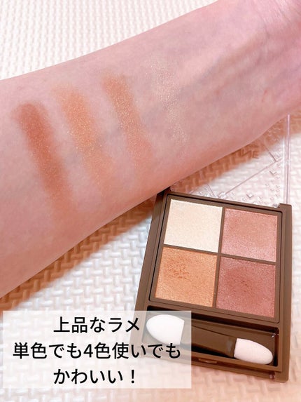 ニュアンスオンアイシャドウ/CEZANNE/アイシャドウパレットを使ったクチコミ(2枚目)