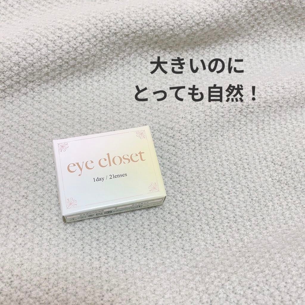 eye closet 1DAY/EYE CLOSET/ワンデー(1DAY)カラコンを使ったクチコミ(1枚目)