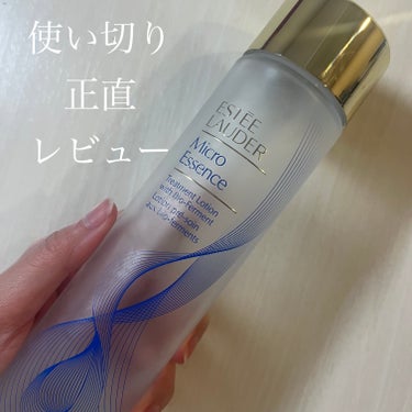 マイクロ エッセンス ローション BF/ESTEE LAUDER/化粧水を使ったクチコミ（1枚目）