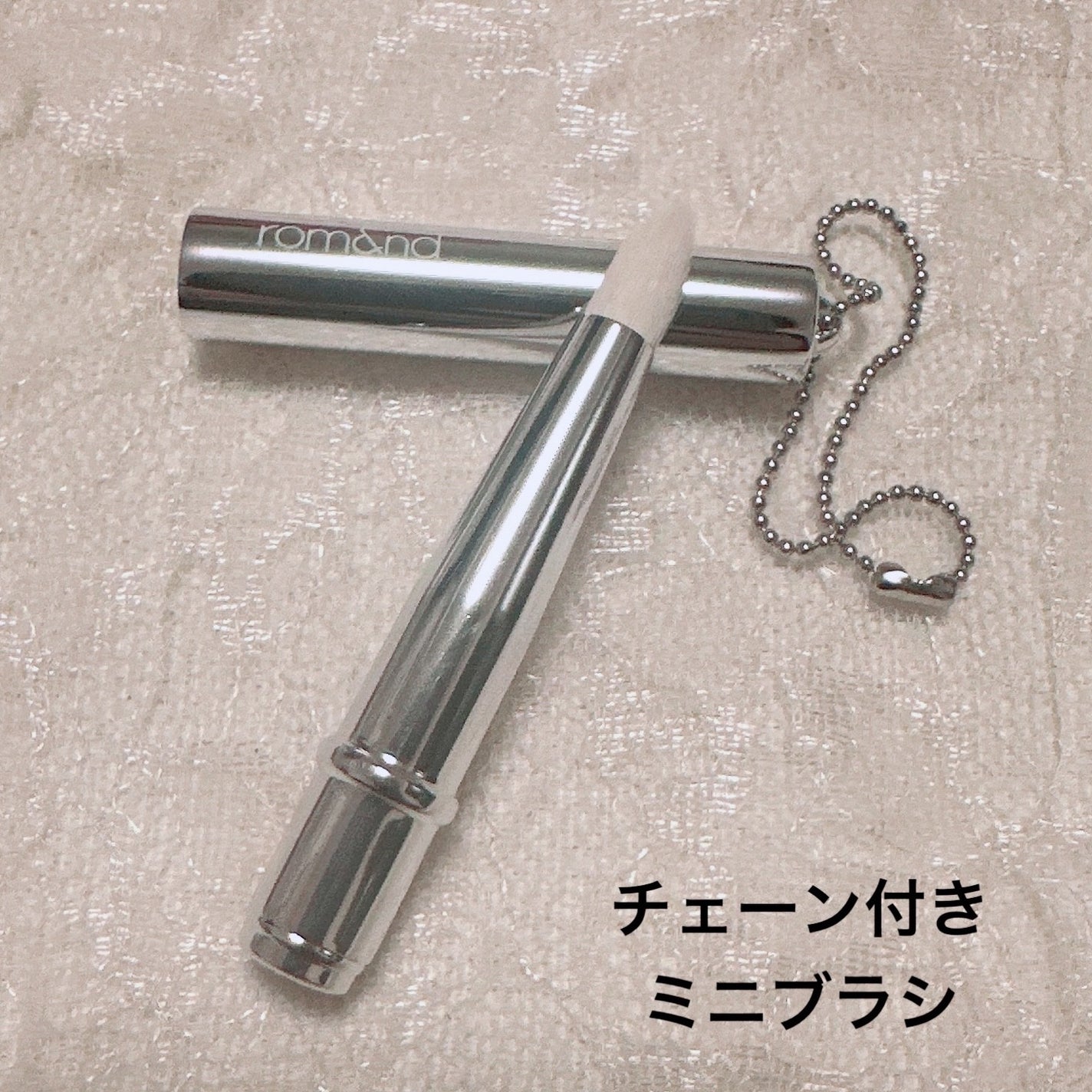 グラスティングカラーグロス/rom&nd/リップグロスを使ったクチコミ(6枚目)