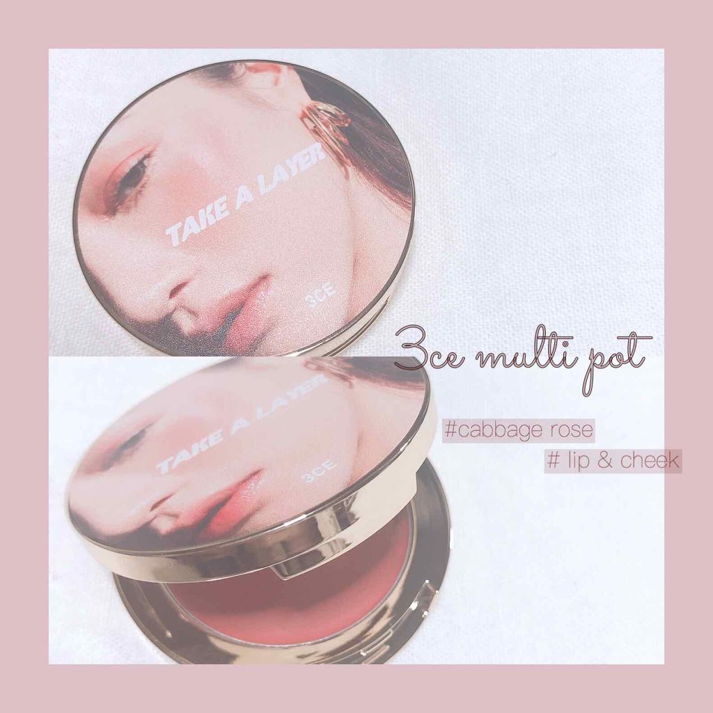 3CE TAKE A LAYER MULTI POT/3CE/ジェル・クリームチークを使ったクチコミ（1枚目）