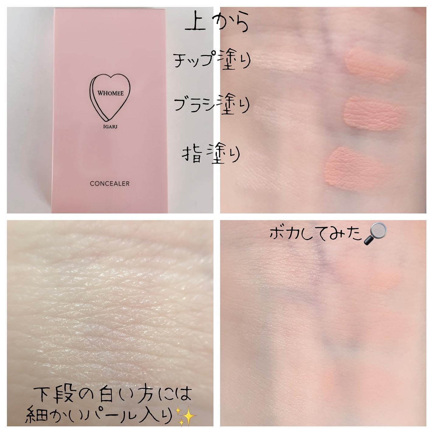 オイル美容液/WHOMEE/美容液を使ったクチコミ(3枚目)