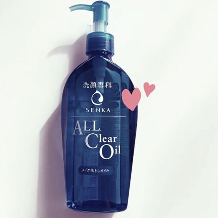 オールクリアオイル/SENKA(専科)/オイルクレンジングを使ったクチコミ(1枚目)