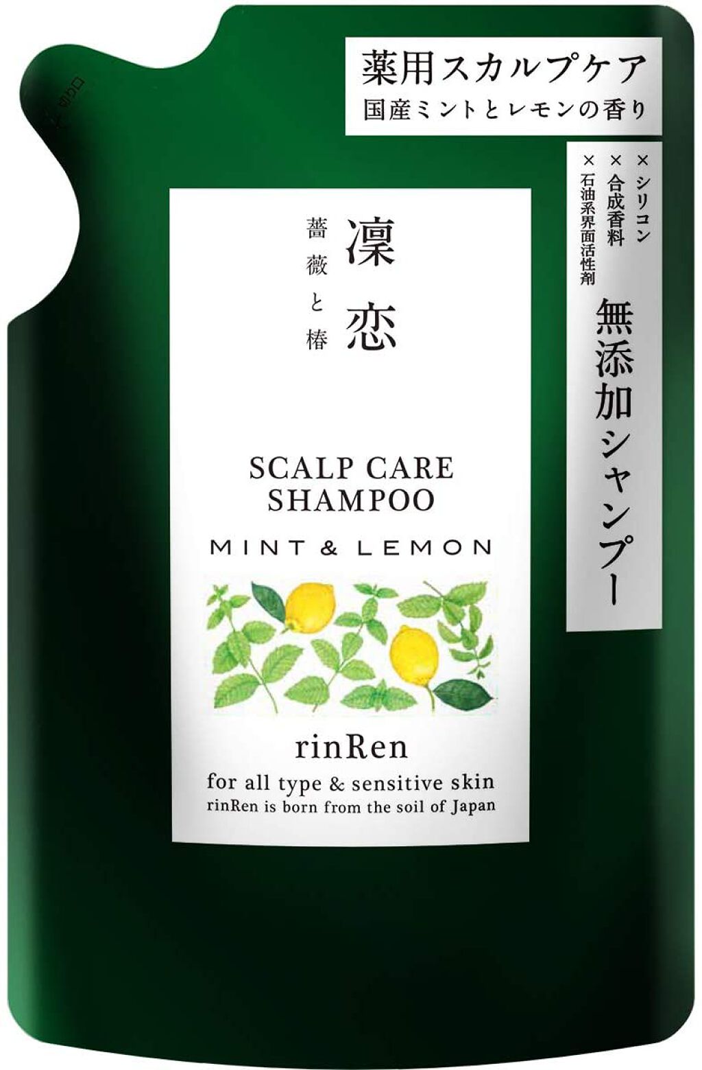 シャンプー つめかえ用 300ml 