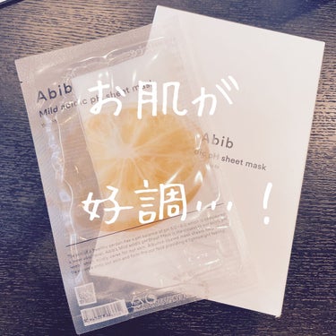 Abib
Mild acidic pH sheet mask Yuja fit

ドクダミのパックと一緒にゆず茶も買っていました。こちらはビタミン補給、疲労回復に良いそうです。

・体力がしんどくて肌も