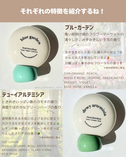 パフューマリー ハンド&ネイルクリーム デューイアルテミシア 50ml/カミール/ハンドクリームを使ったクチコミ(4枚目)