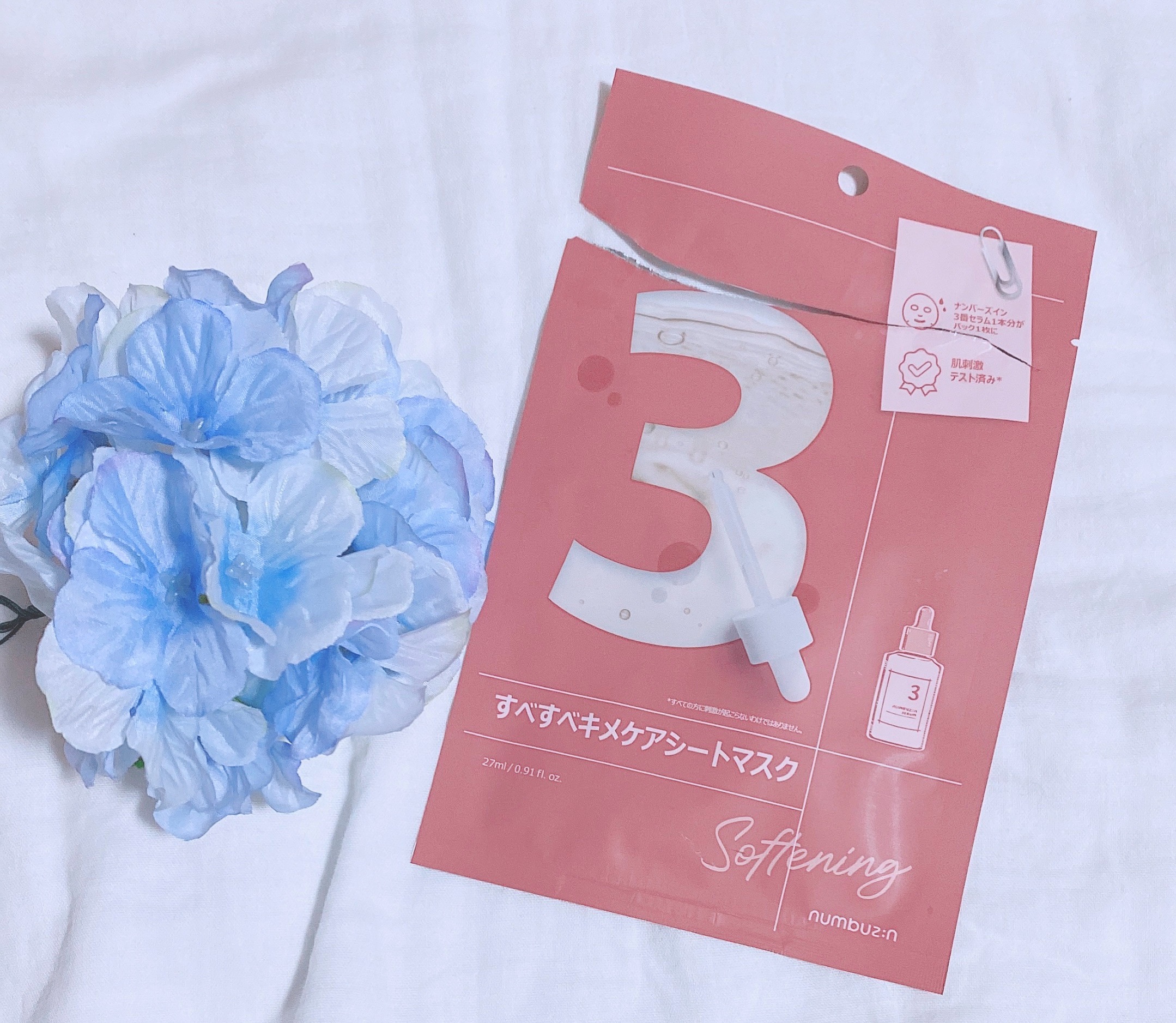 3番 すべすべキメケアシートマスク/numbuzin/シートマスク・パックを使ったクチコミ（2枚目）
