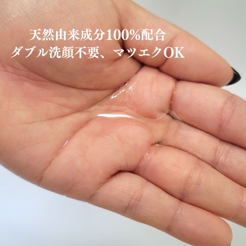 クレンジングオイル/KINS/オイルクレンジングを使ったクチコミ(2枚目)