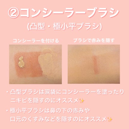 カラーミキシングコンシーラー/キャンメイク/パレットコンシーラーを使ったクチコミ(3枚目)