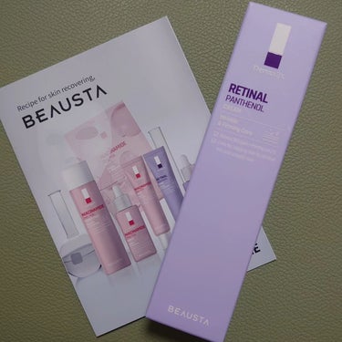 BEAUSTA レチナールパンテノールクリーム