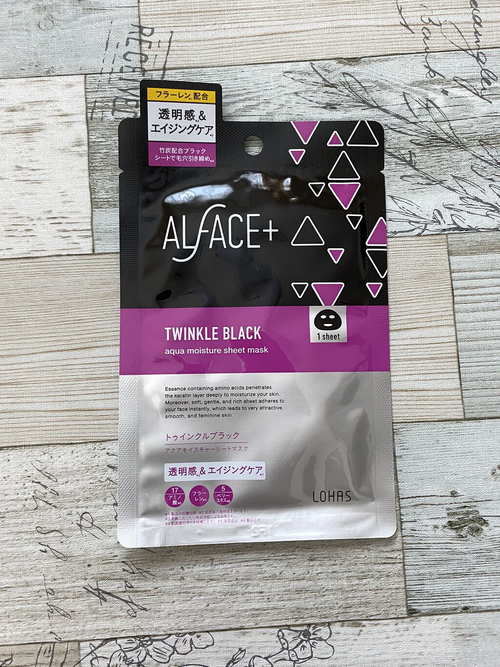 RAXY/Rakuten/その他を使ったクチコミ（3枚目）